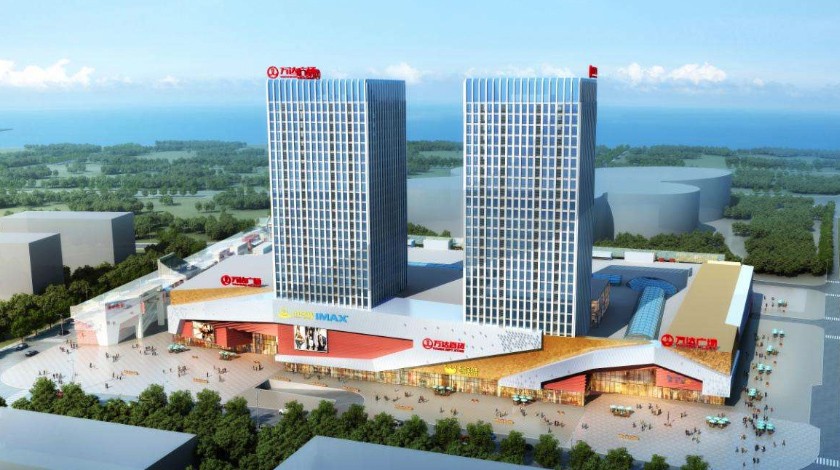 大連萬達(dá)集團(tuán)有限公司